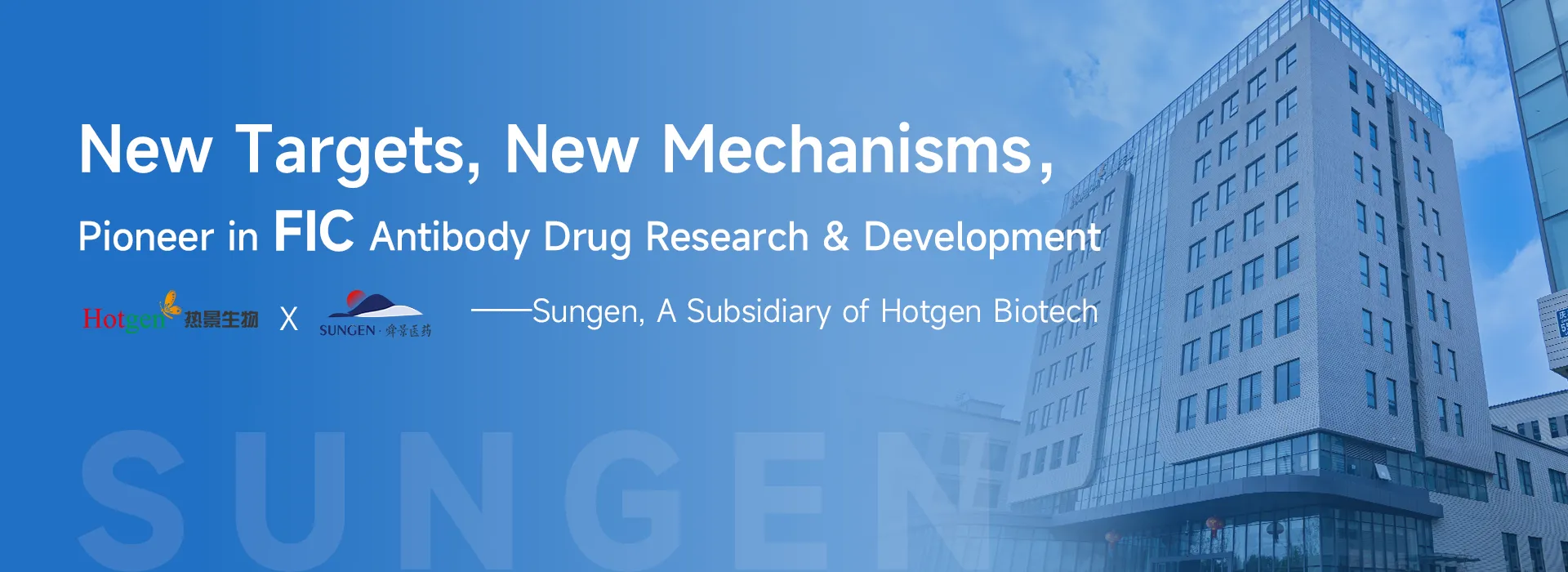 About Sungen