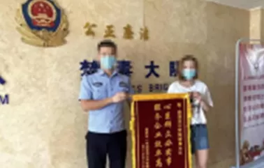 Narcotics Control Brigade