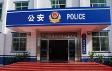 Police Station